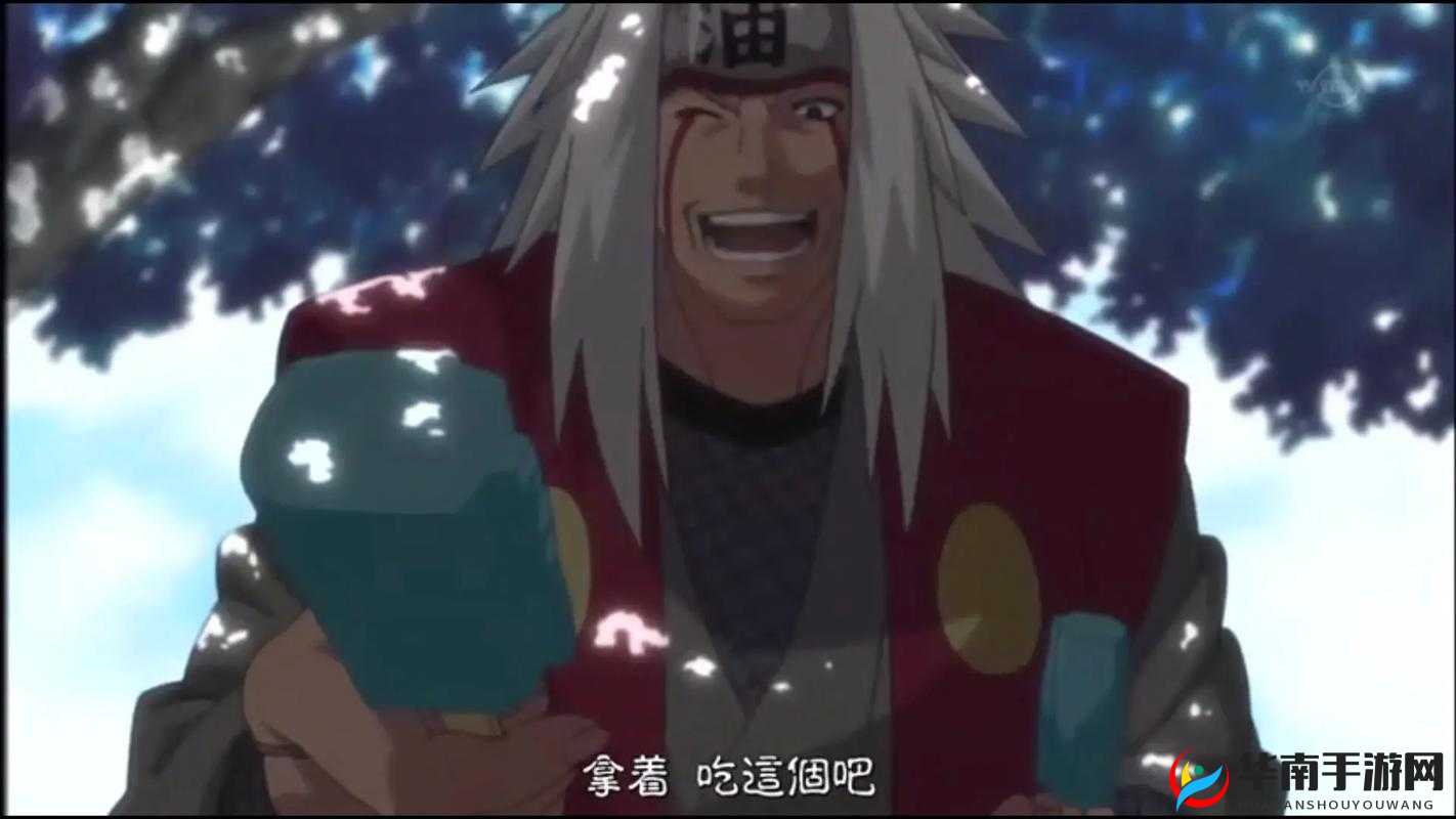 自来也不让鸣人用哪个术：背后的深意