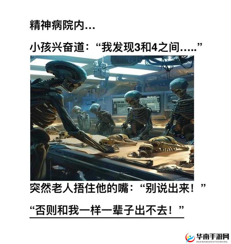 《星际3:禁区》深度解析——战车工厂兵种全揭秘