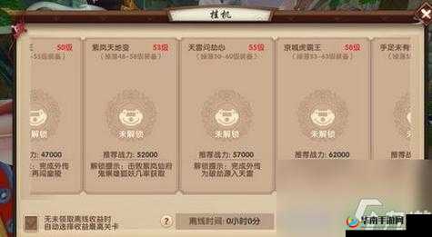 寻仙手游鹊桥仙称号获取攻略