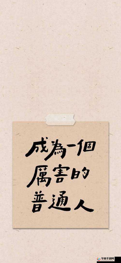 李崇瑞：一个普通人的故事