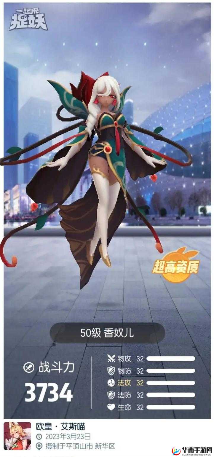 一起来捉妖妖灵觉醒全方位多种途径大揭秘