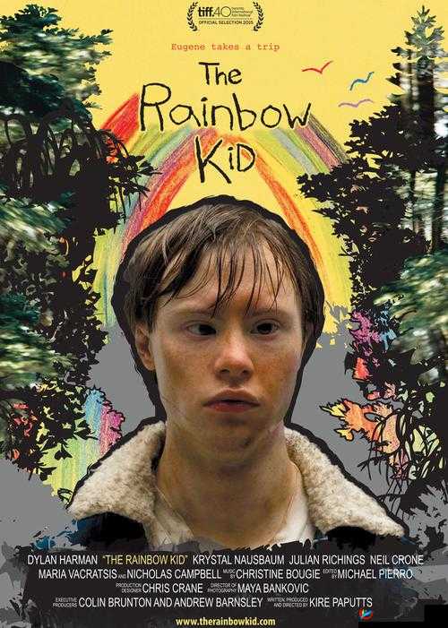 彩虹男孩 rainbow:独特魅力闪耀