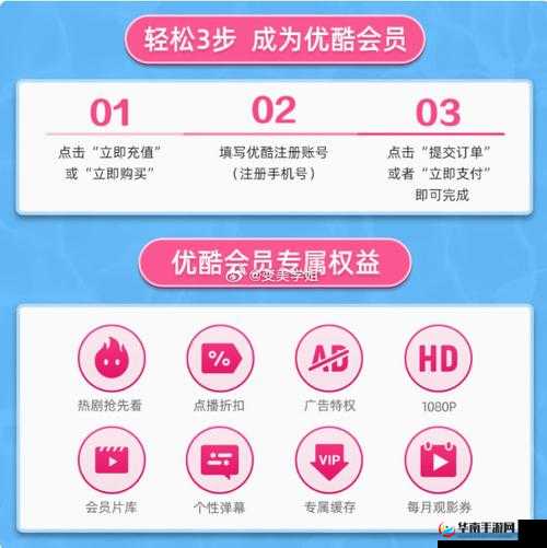 蜜芽在线：畅享优质购物体验