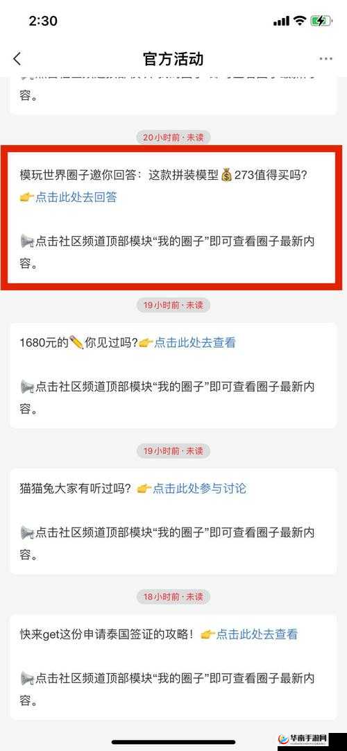 热点爆料入口在哪里：详细指引等你来寻
