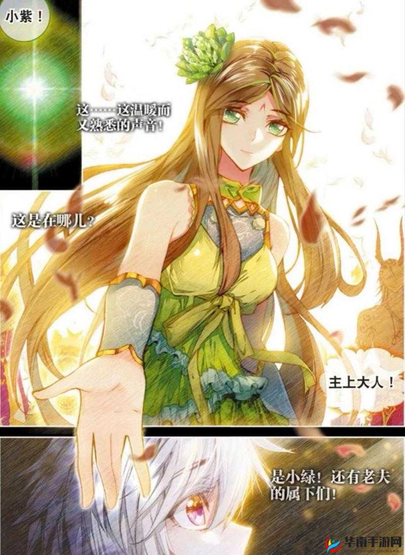 斗罗大陆神界传说 2 斗魂场精彩解析