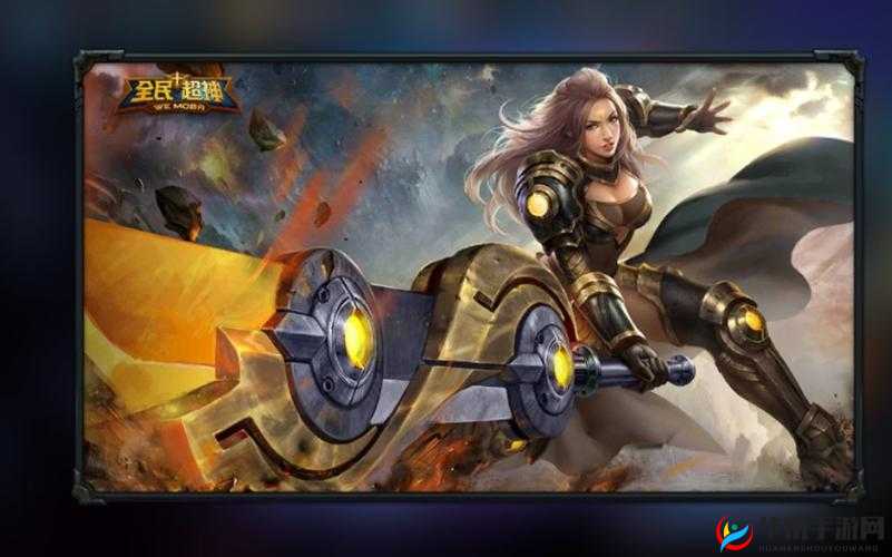 全民超神圣剑女皇连招攻略：极致技巧解析