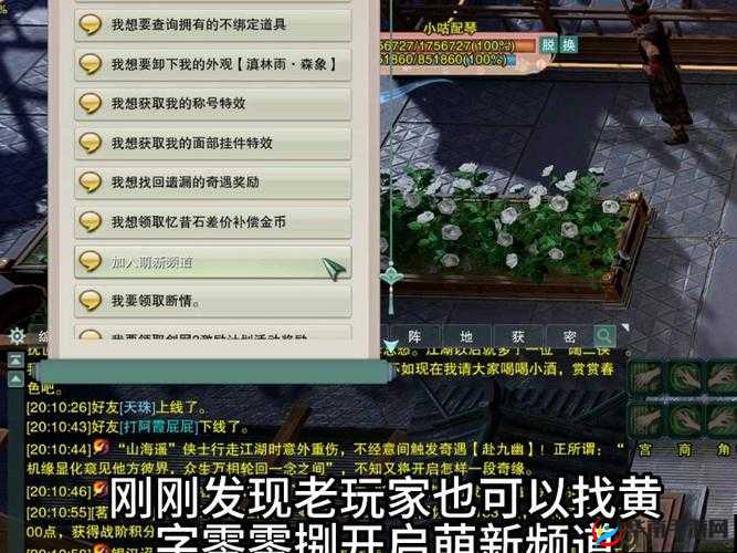 猎魂觉醒 1 月 18 日公测开启，萌新必备名词解释