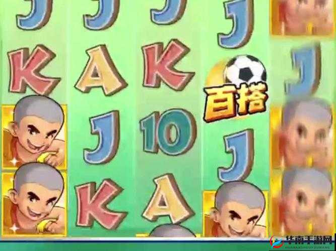 《马上踢足球》新手指南：攻略速成与经典杯赛深度解析