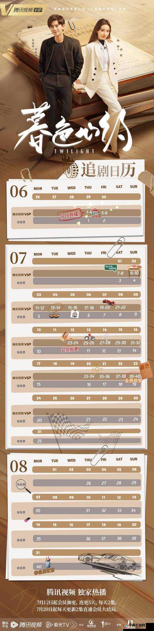 4399 神马视频免费观看大全：高清无码免费畅享