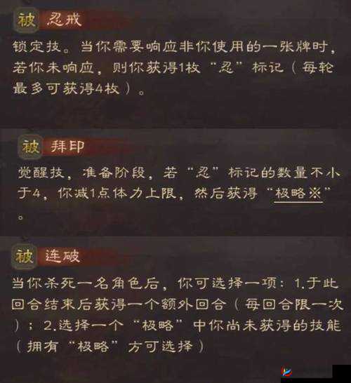 《龙戒》国战攻略：攻守兼备的要领与战略深度解析