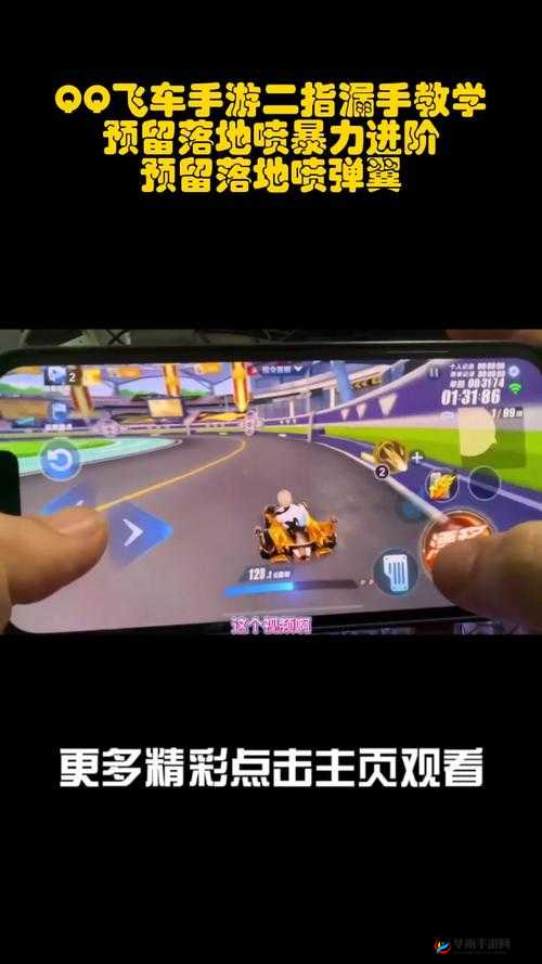 全民热血竞技：《弹弹飞车》锦标赛盛宴开启