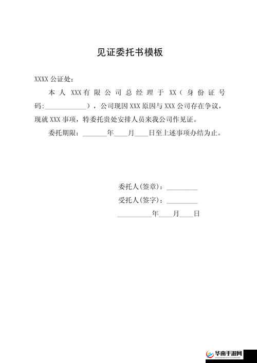 xxxx 大陆 70 老太婆 HD：时代的见证者