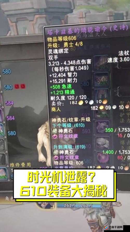 天使圣域高品质装备获取途径大揭秘