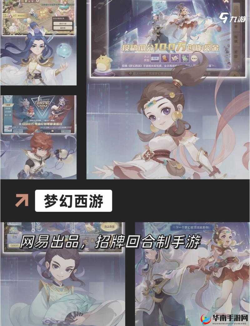 梦幻战记手游隐藏关卡玩法大揭秘 助你畅玩无阻