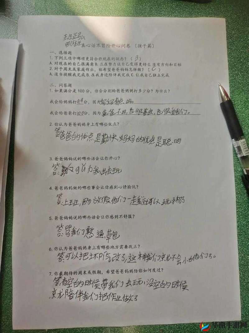 4 虎网址：精彩内容等你来探索