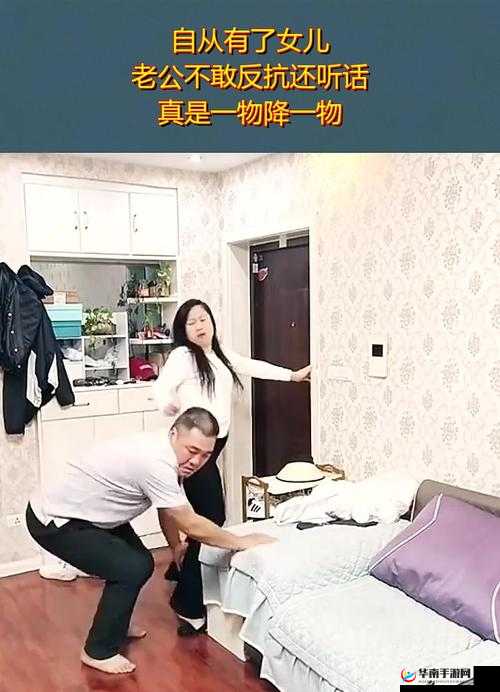 领导之物比老公之物大:别样视角解读