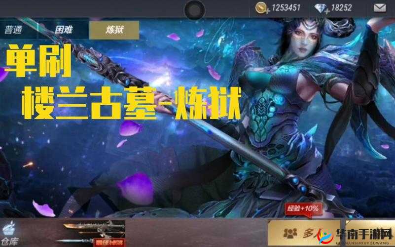 巧用 CF 手游挑战副武器，楼兰古墓中风之子的妙用分享