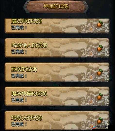 不思议迷宫死亡骑士试炼通关流程全解析