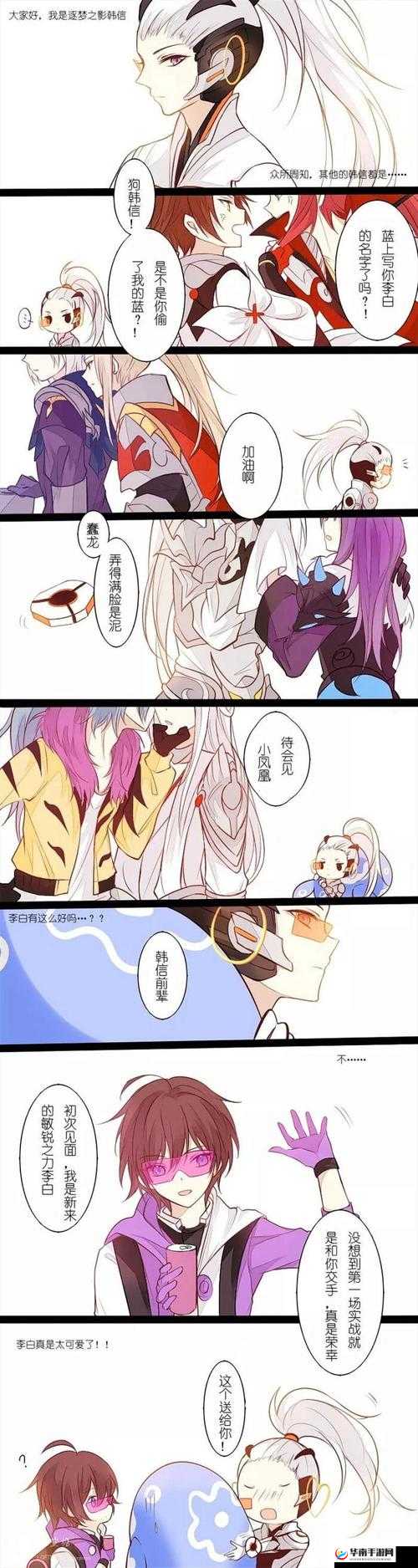 韩信为李白倒酒