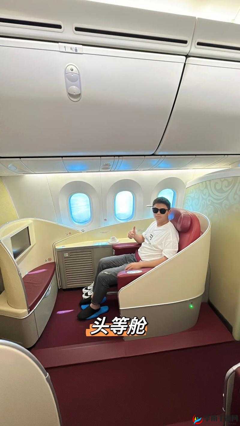 头等舱特殊待遇 2:优质服务解析