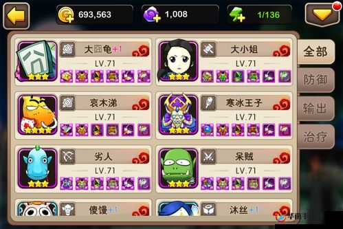 平民我叫 MT2试练塔阵容实用攻略