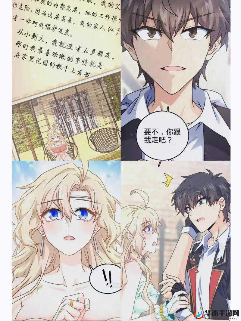 土豪漫画登录页面免费漫画入口：全新精彩等你