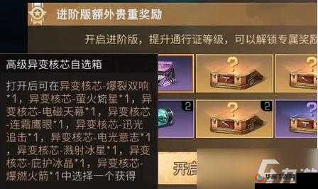 明日之后紫海刺水母获取途径全解