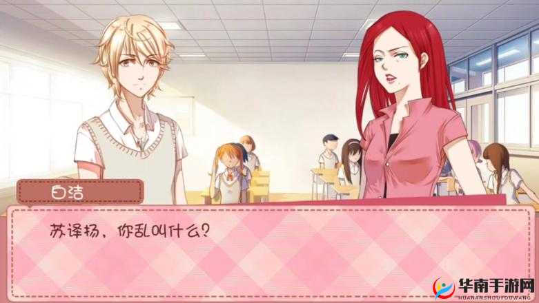 橙光游戏我的学生萌萌哒高直介攻略技巧