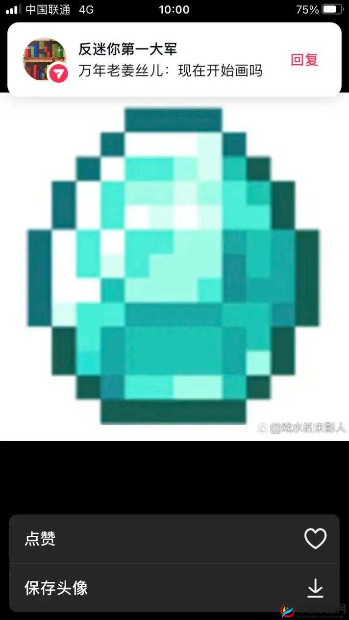 初音速钻石使用攻略 告诉你怎样用钻石才更划算的详细推荐