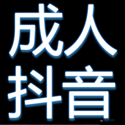 91 黄：成人内容的代表平台