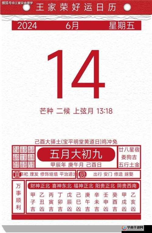 啪啪三国 2 匠心巨制，经典归来 6 月 14 日删档测试开启