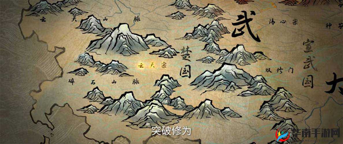 全民仙逆手游修魔海地图背后的神秘故事揭秘