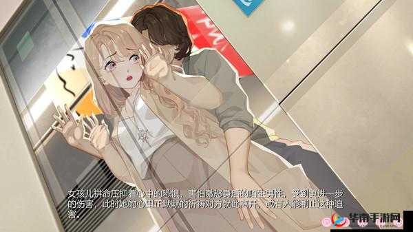 男生女生一起差差差场景带声音：禁忌的恋爱游戏