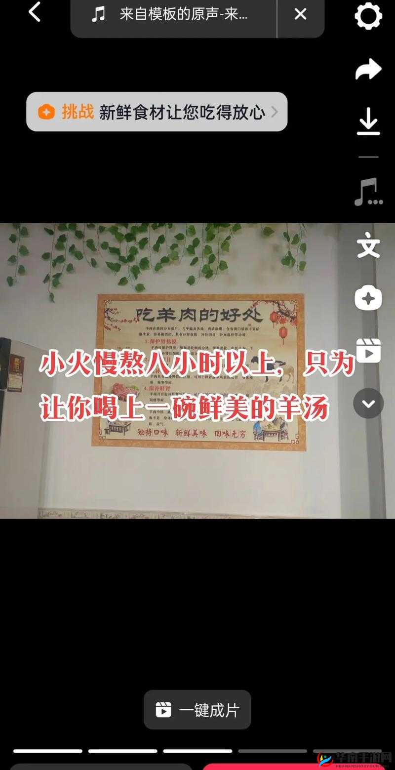 大驾光临,欢迎您的到来