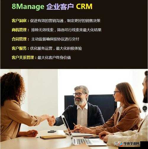 成免费 crm 伯乐：助力企业高效管理