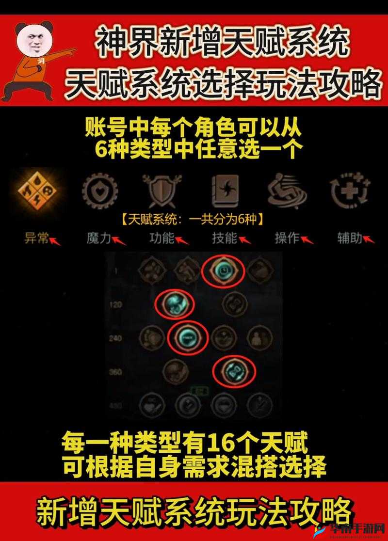 刀剑神魔录 PVE 系统玩法深度解析全知道