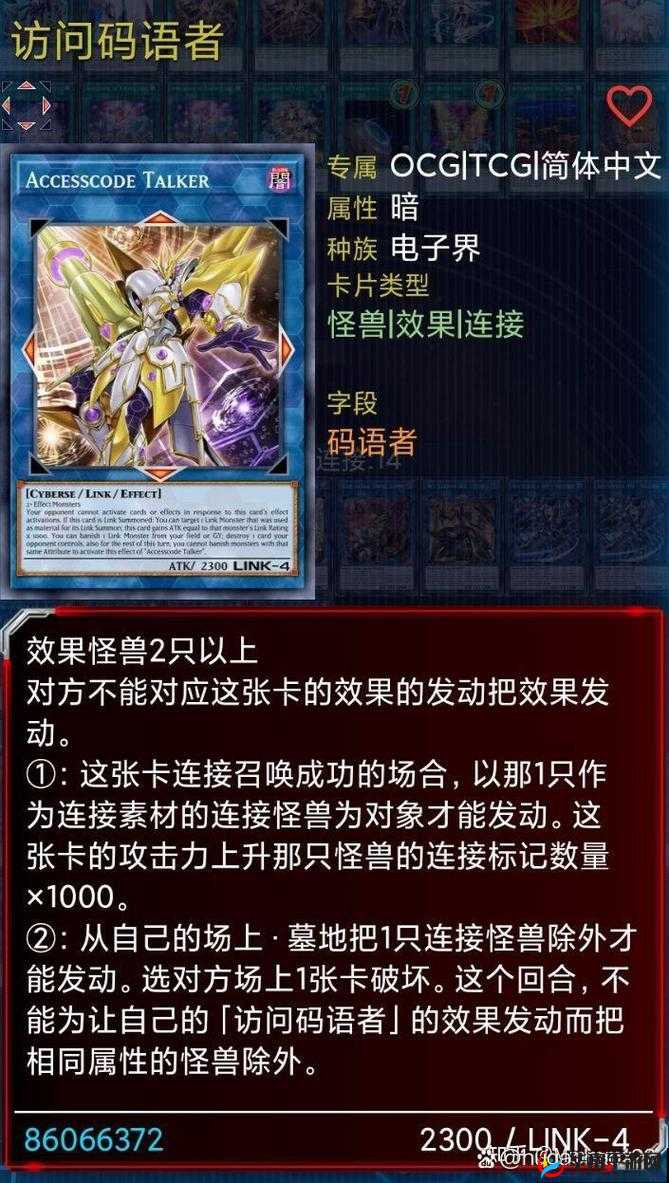 英雄战手游风系基础卡组搭配秘籍分享