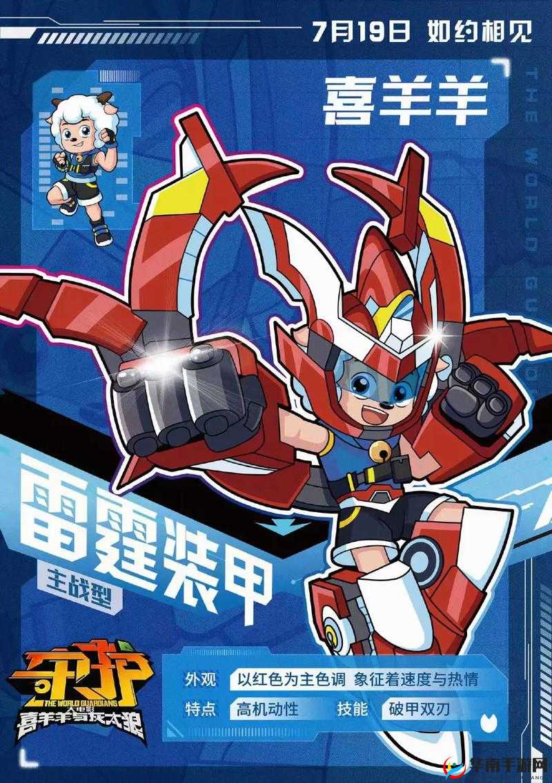 滞困异星黎明机甲获取方式攻略