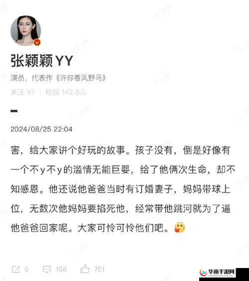 911 黑料网八卦有理爆料无为相关内容