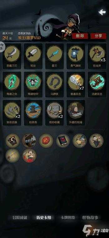 TEVI无拘旅人成就解锁攻略：全步骤指南