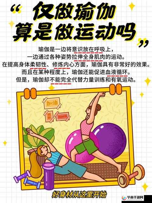 百合做免费运动视频教程网站:运动健身从这里开始