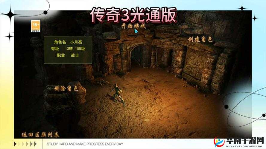 Alive 战斗玩法震撼曝光：独特武器道具引领热血激战新篇章