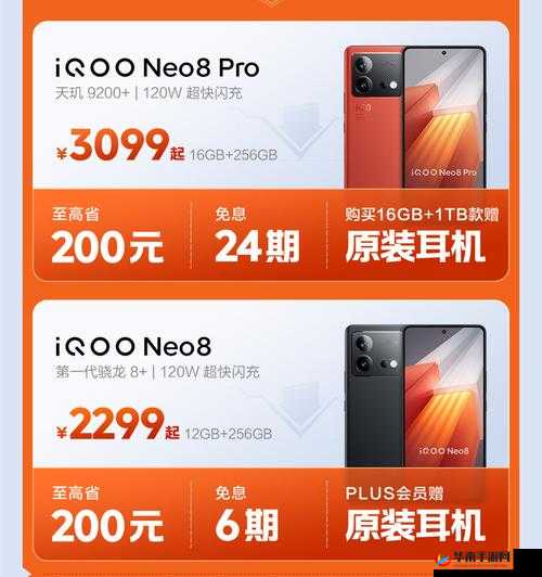 精产国品一二三产品在哪买：官方渠道购买更放心