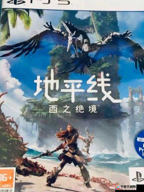 《地平线西之绝境：河马长牙获取技巧分享》