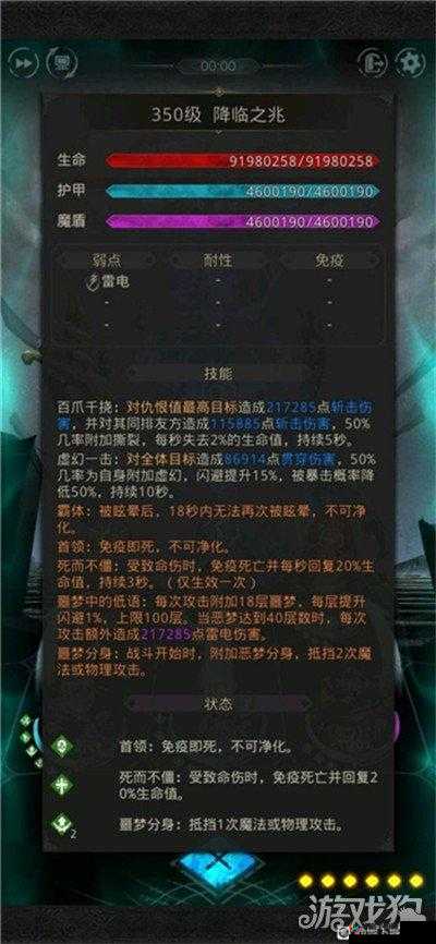 卧虎藏龙贰城主战打法心得分享