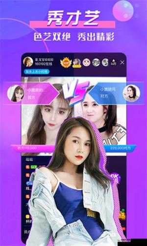 优质直播平台：阴桃直播，精彩不断