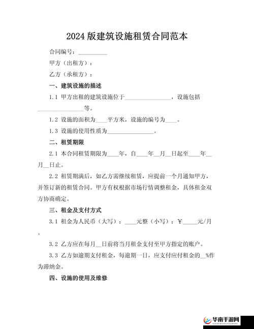 城堡争霸竞技场建筑设施全解析