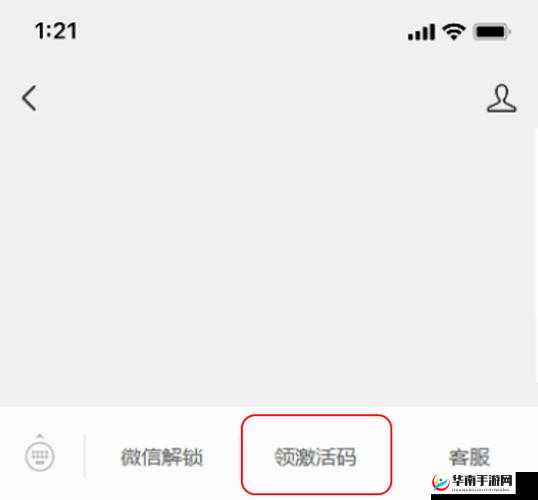 家庭教师手游预约地址与激活码获取方法全解析