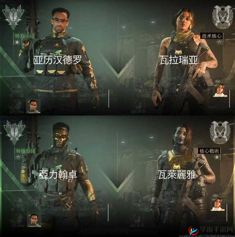 使命召唤19现代战争2:干扰机打法攻略