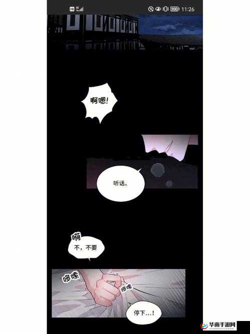 安慰剂未增减版:相关介绍及分析